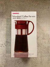 Load image into Gallery viewer, HARIO &quot;Mizudashi&quot; Coffee Pot mini (600ml)
